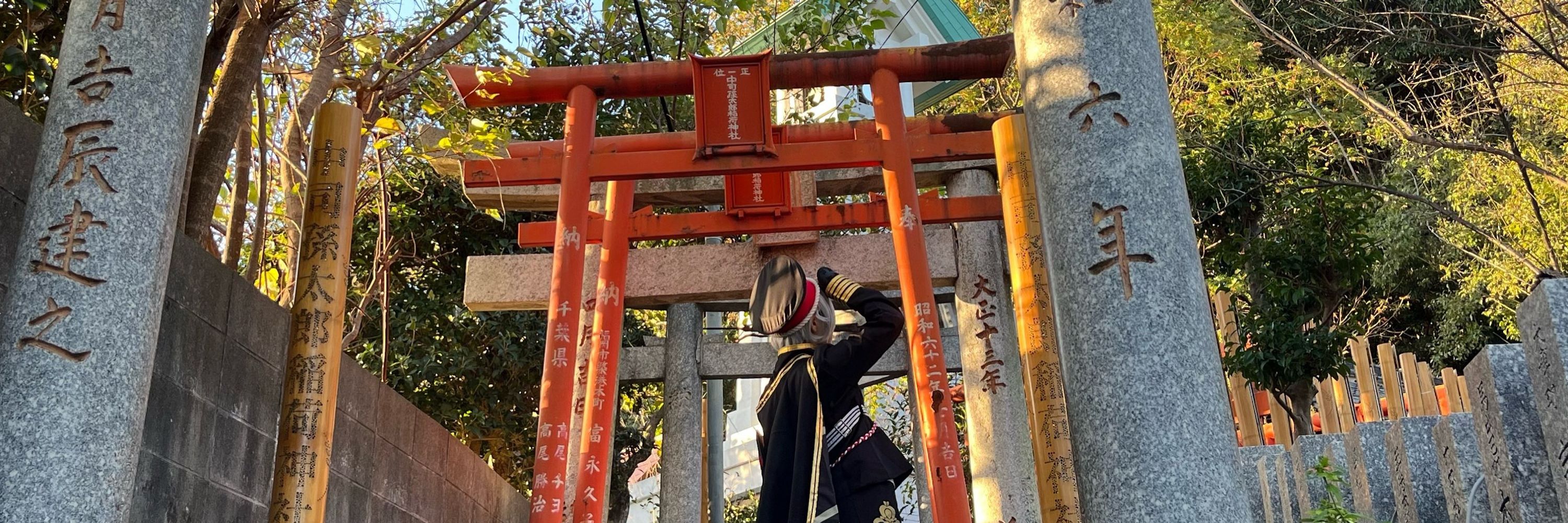 瑛都(あきと)