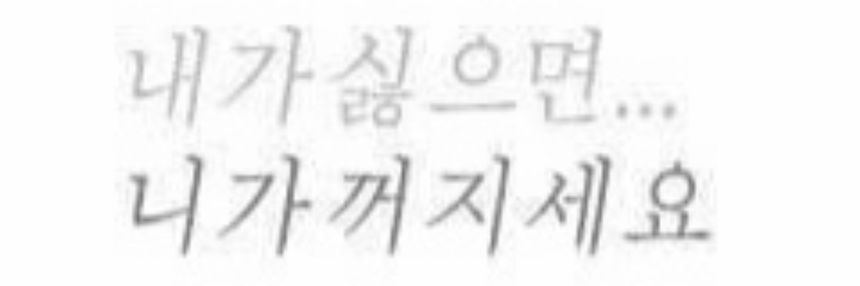 라코