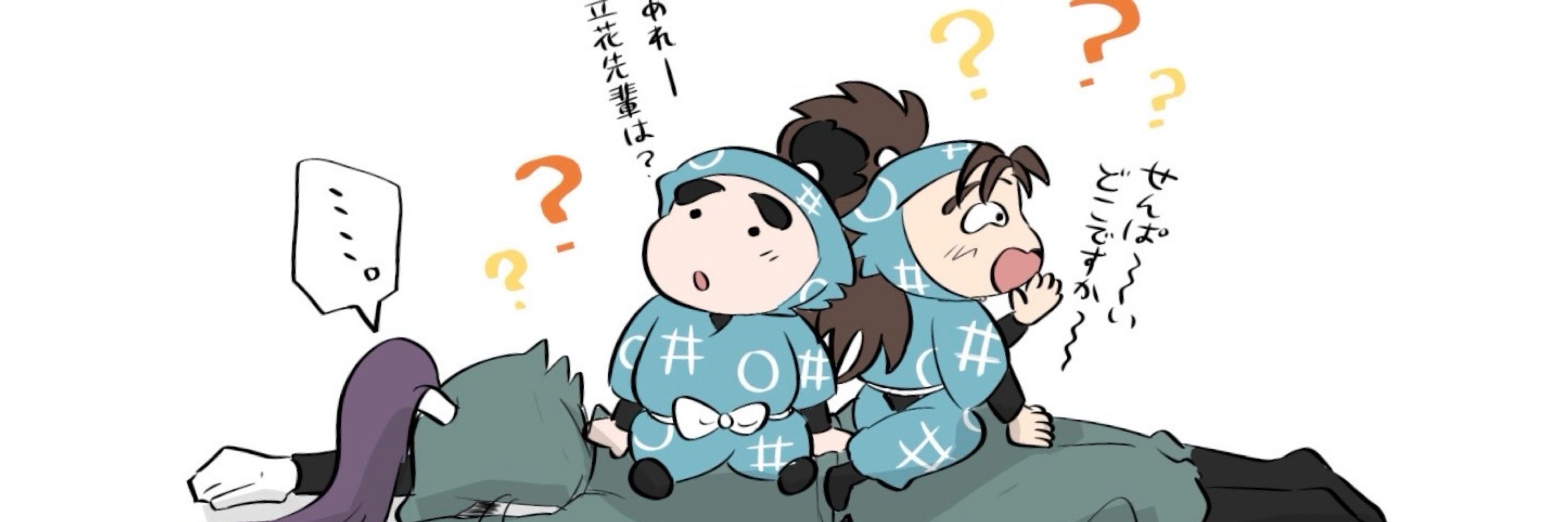 和紙🍙
