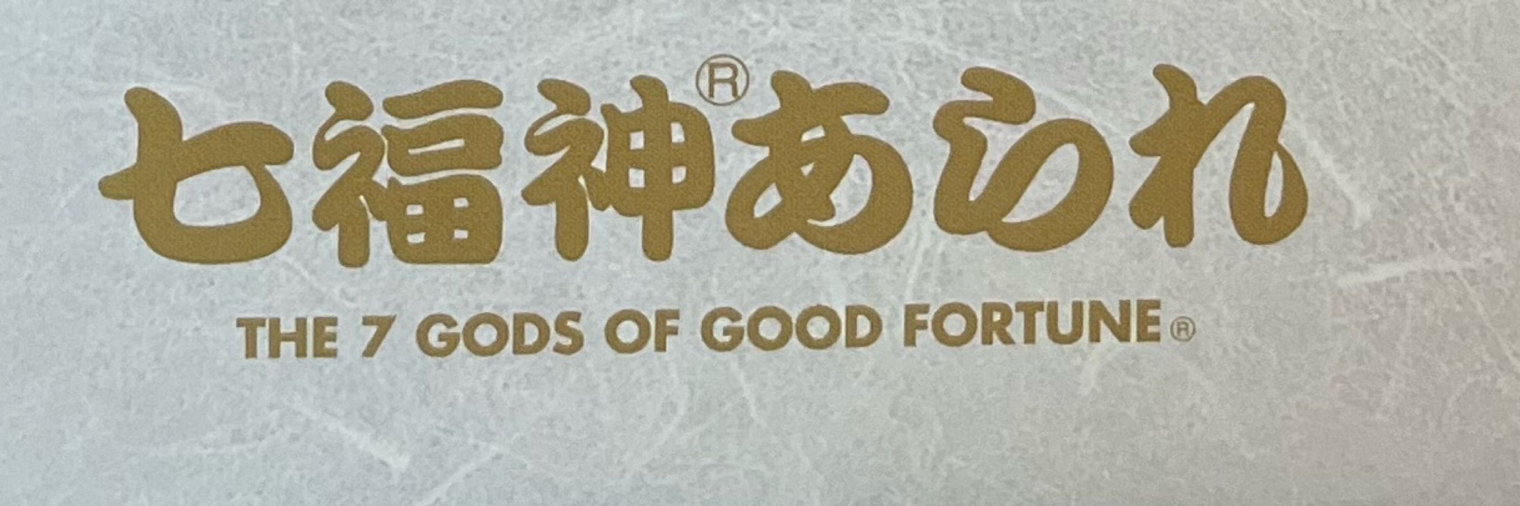 愛(Ai)