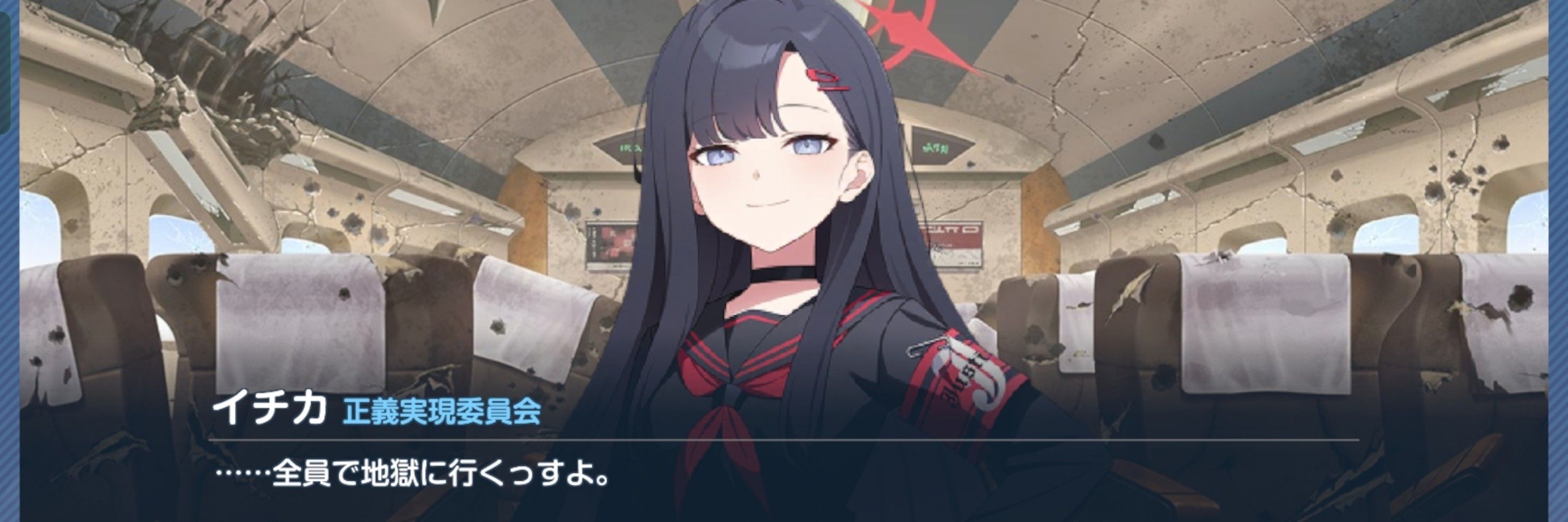 カレ会計(てぇへん)
