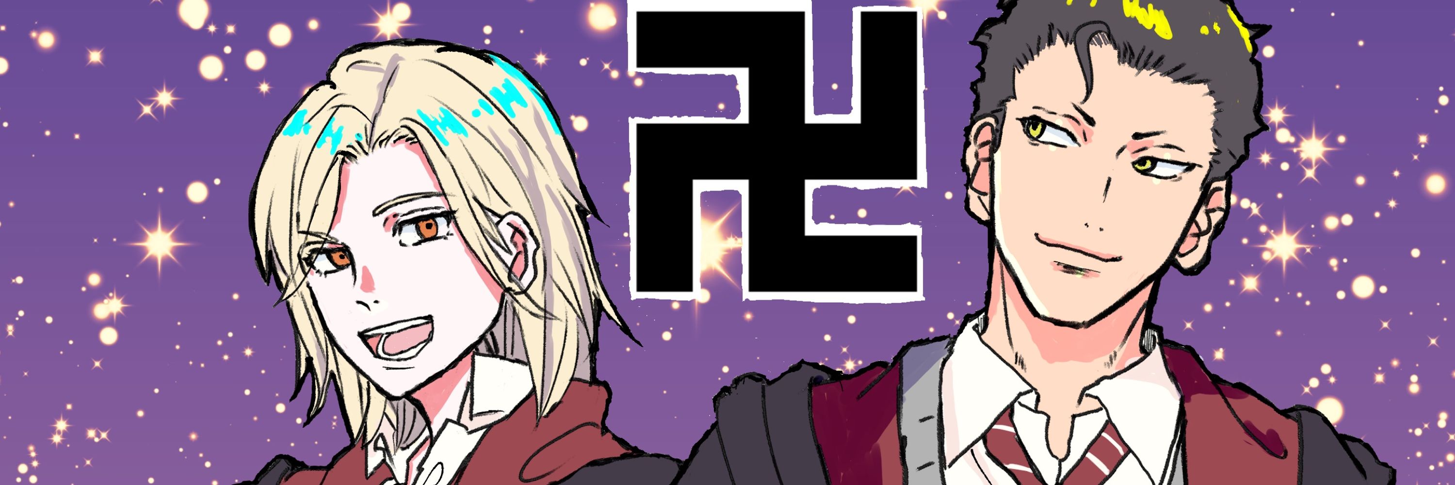 グレープス
