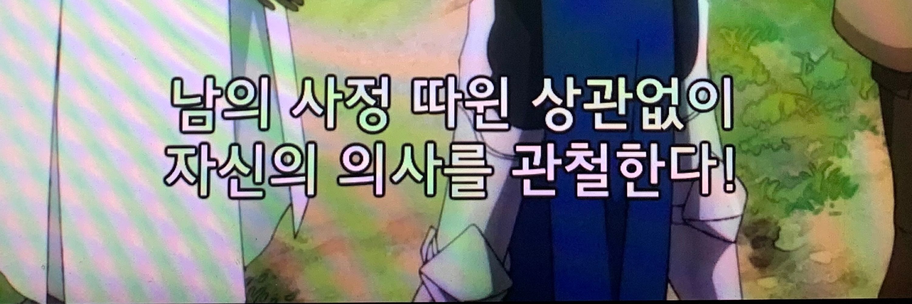 사랑이