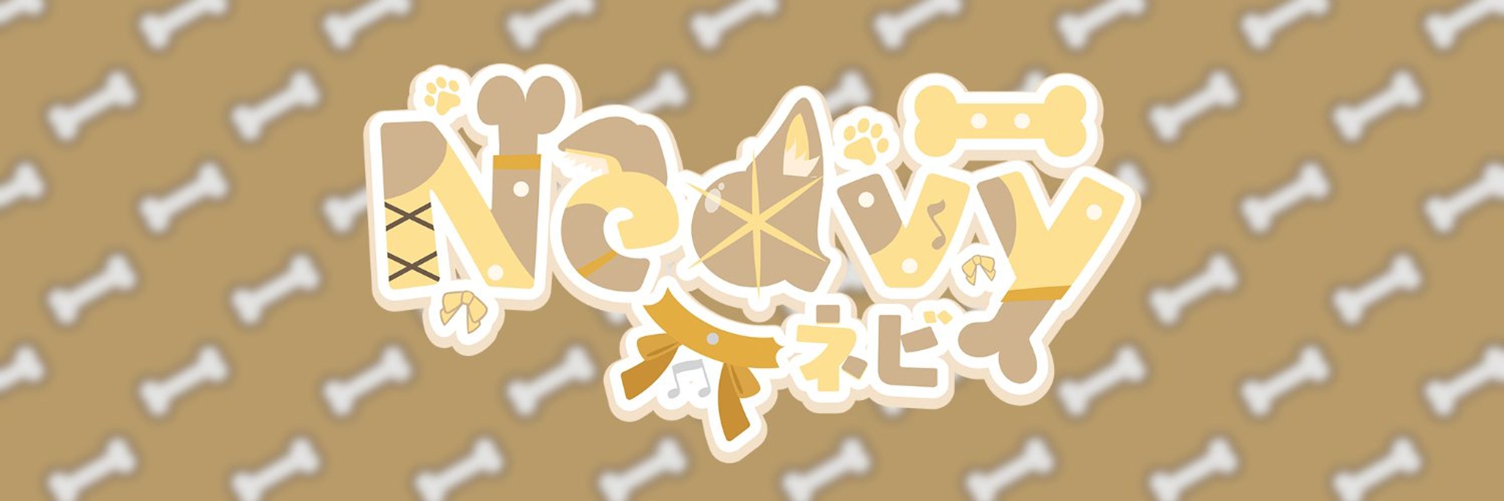 neavy 🐾🎵 ネビ