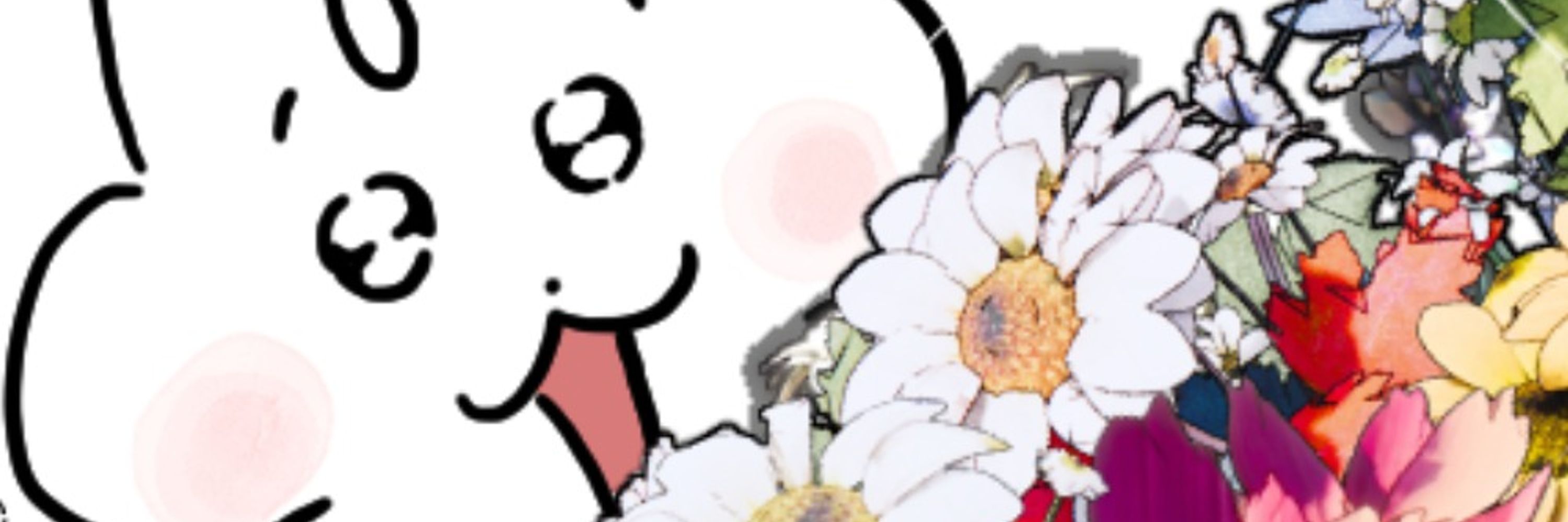노빠'꾸'킵고잉