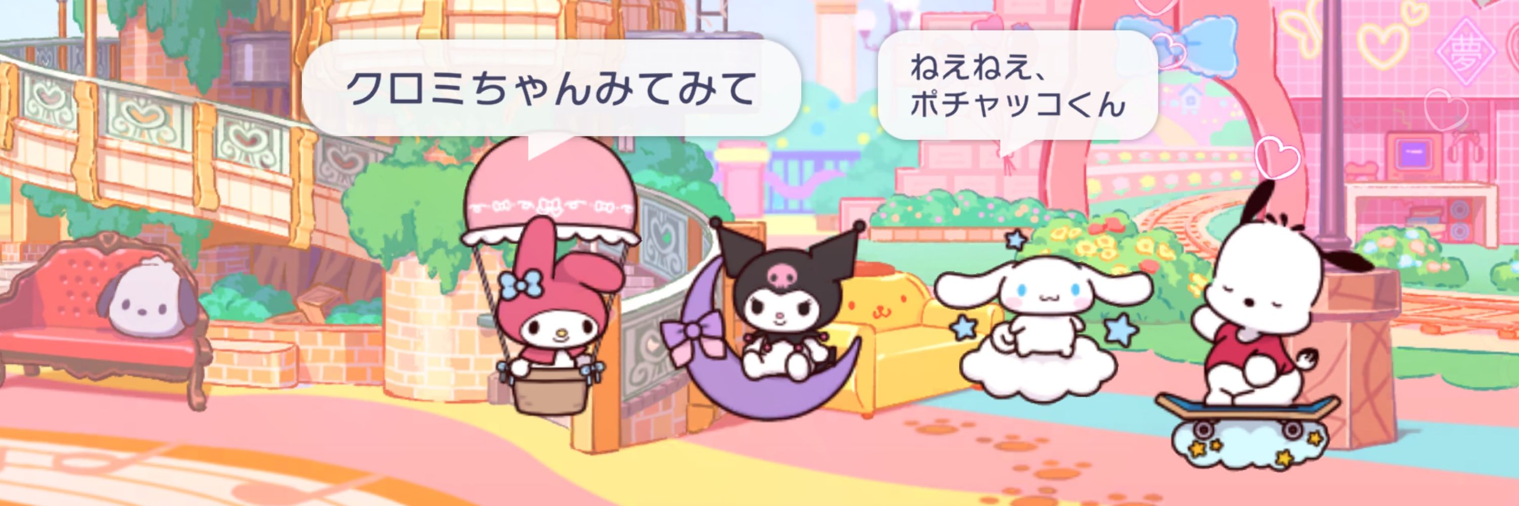 いぬがすき