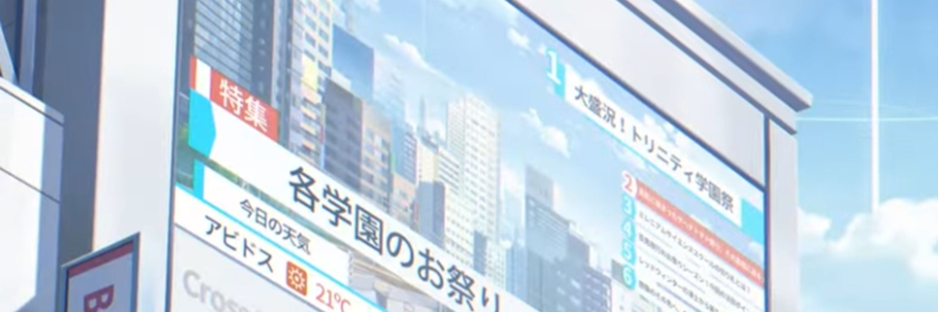 トリニダード・十和子