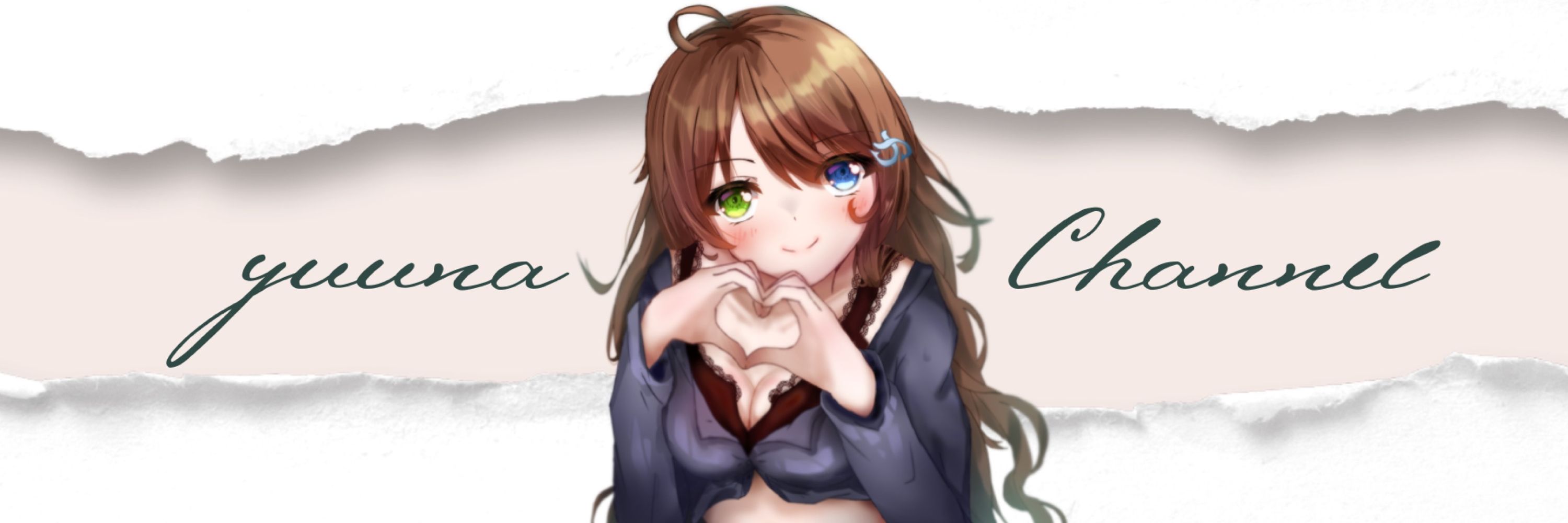 ゆうな