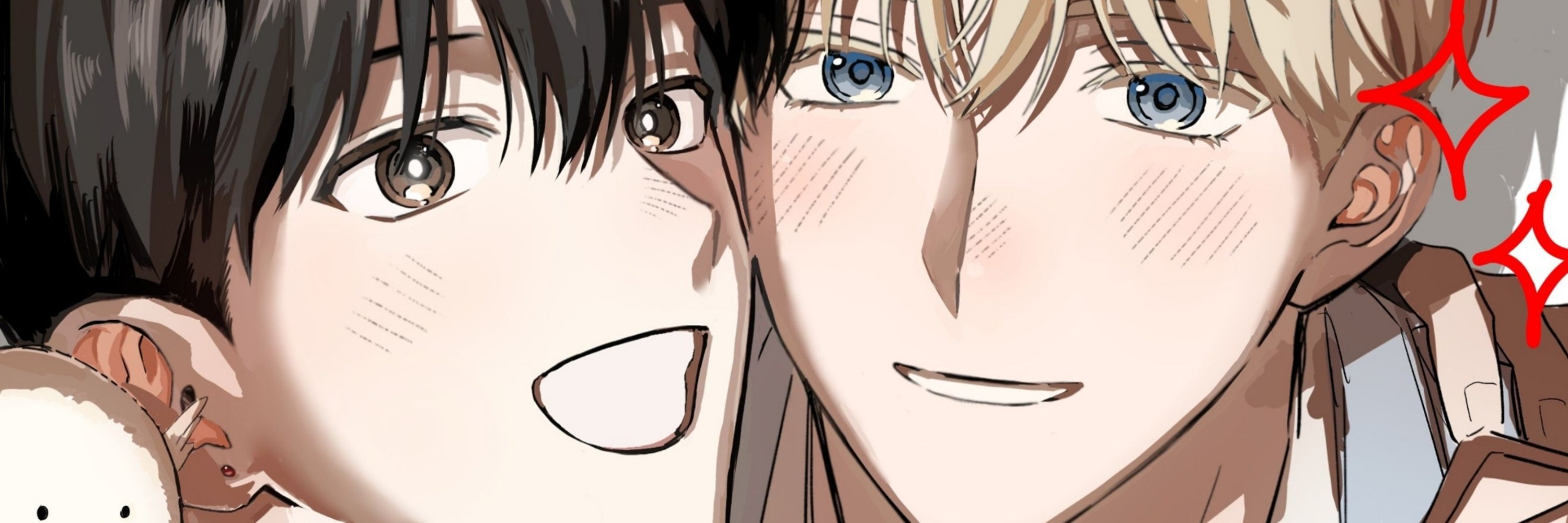 些細