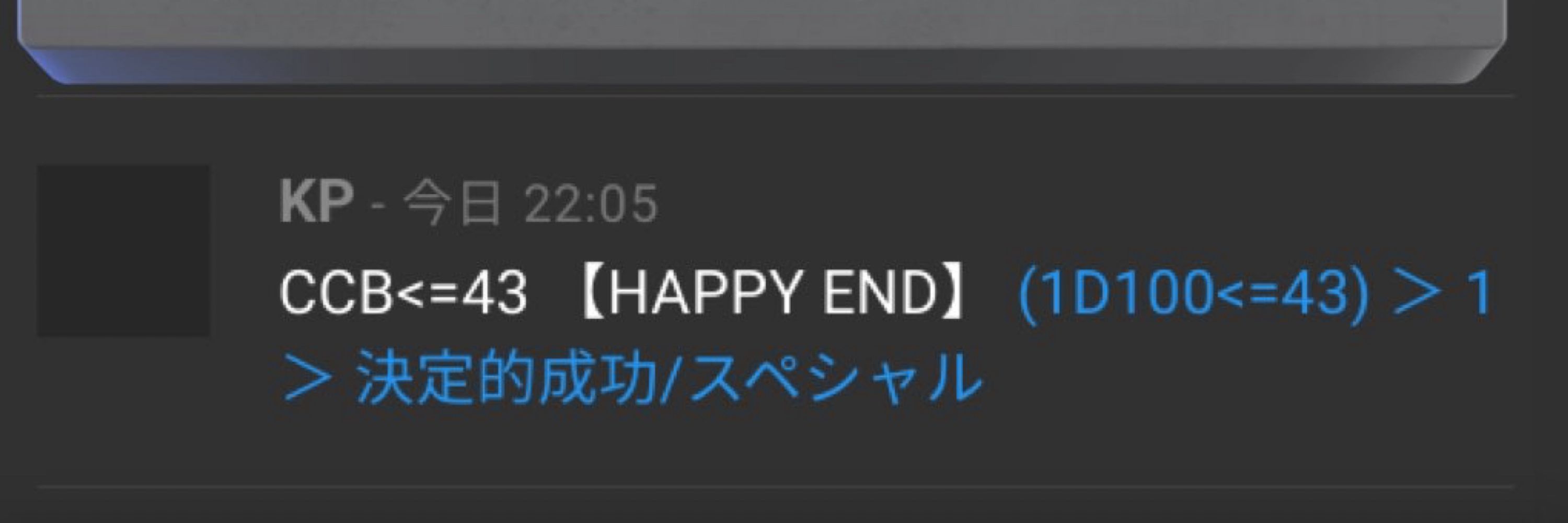 いかだ