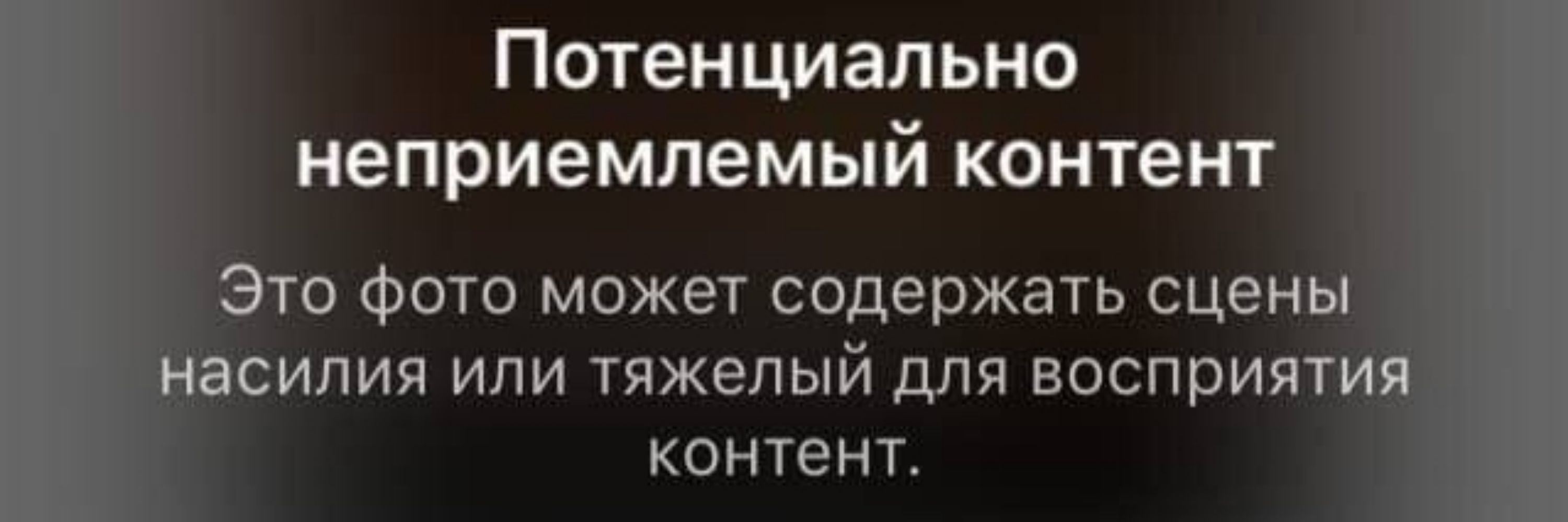 недомедик