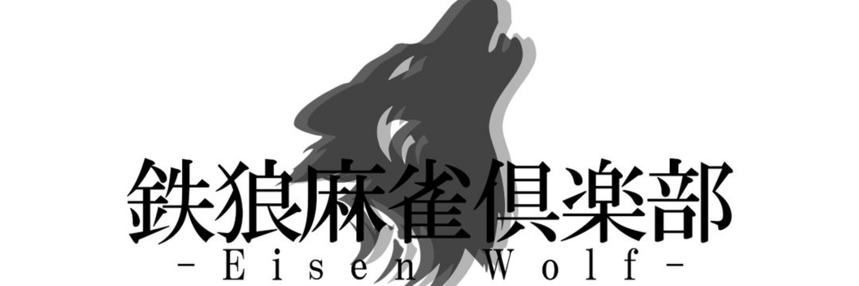みはえる