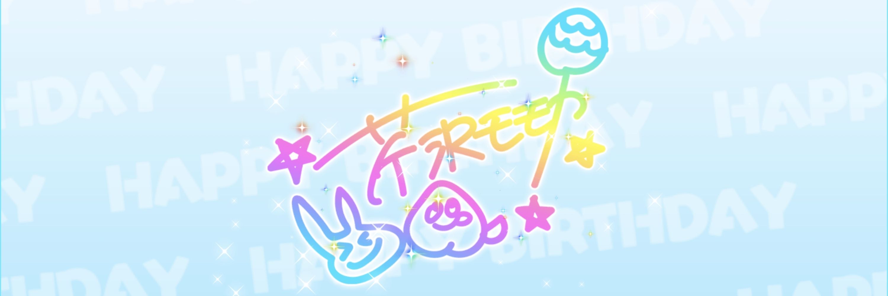 ニモレイ