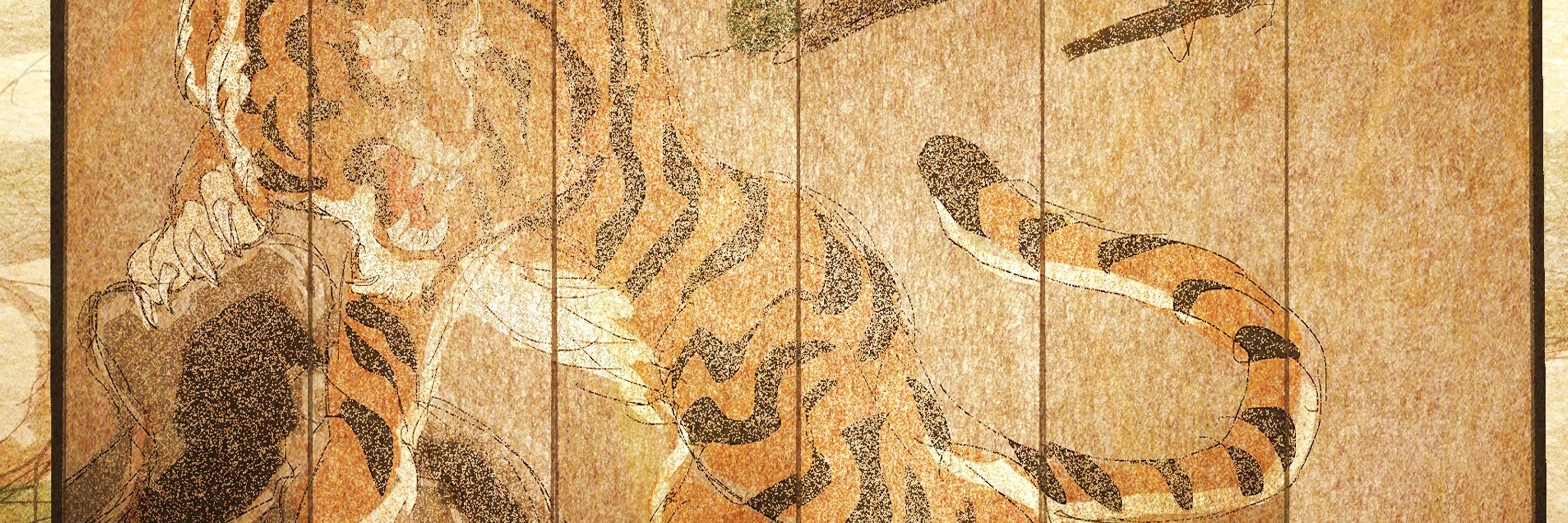 ヤマモトガク　Peg