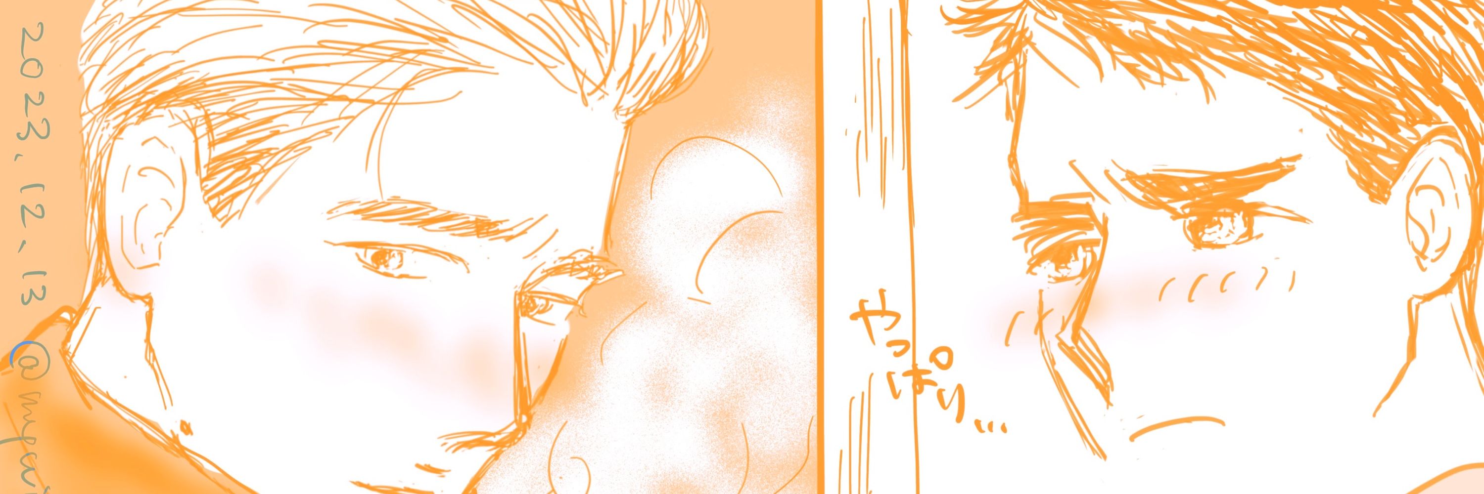 青