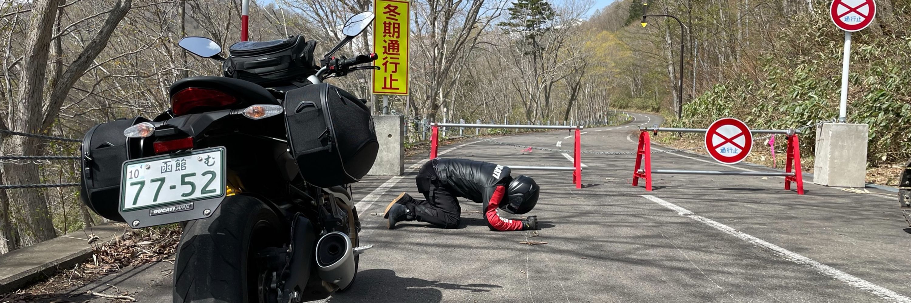Monster Rider Rona