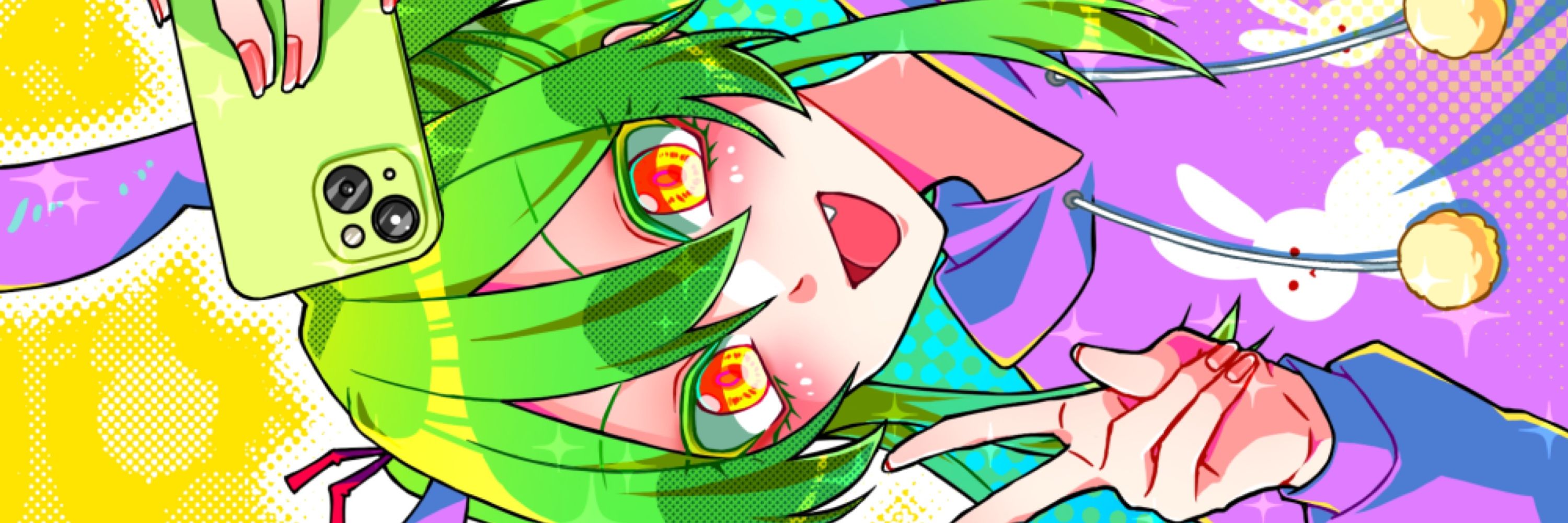 みくろ