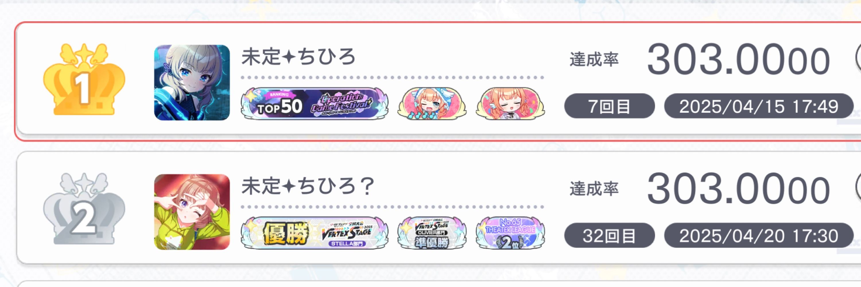 ちひろ