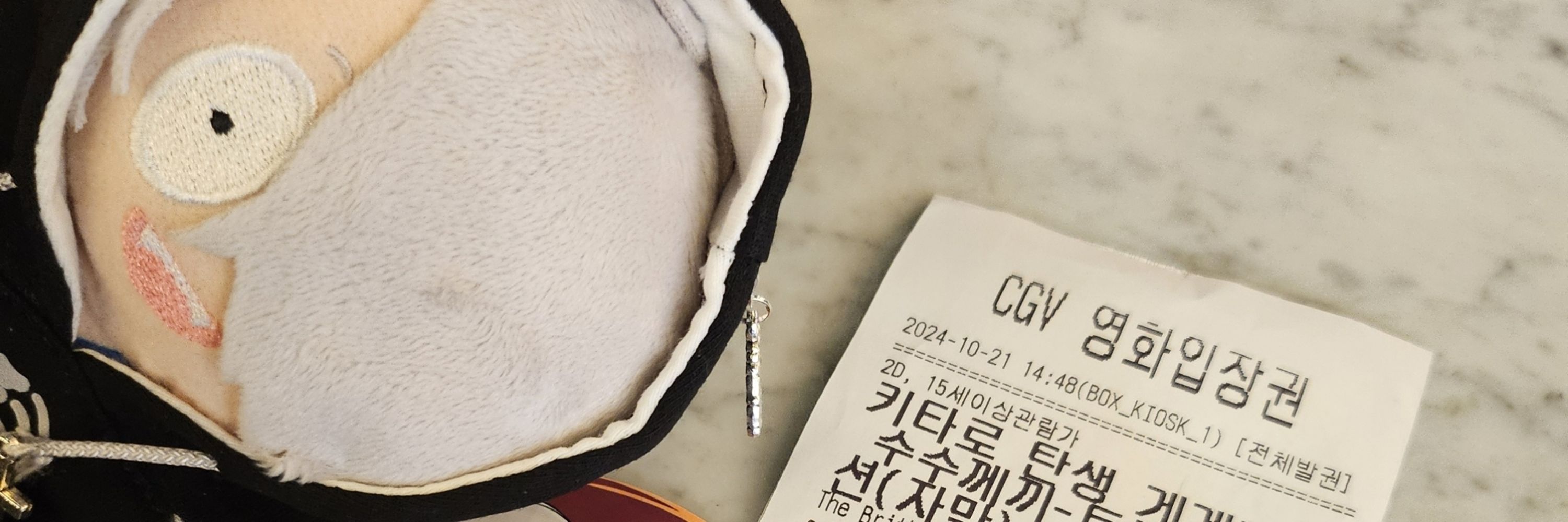 麦茶