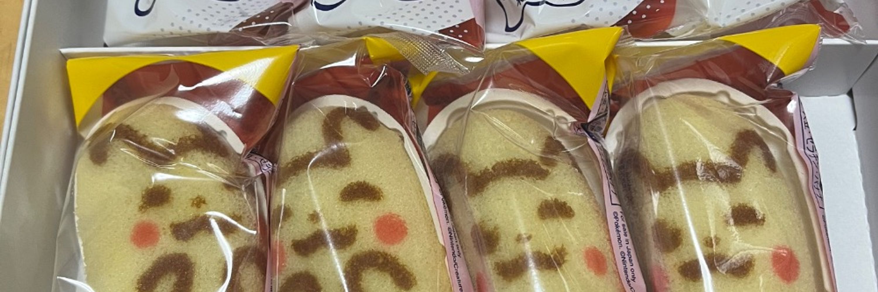 めがちい