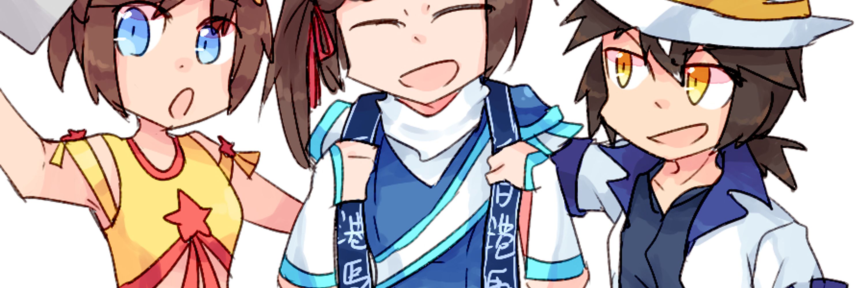すいくん