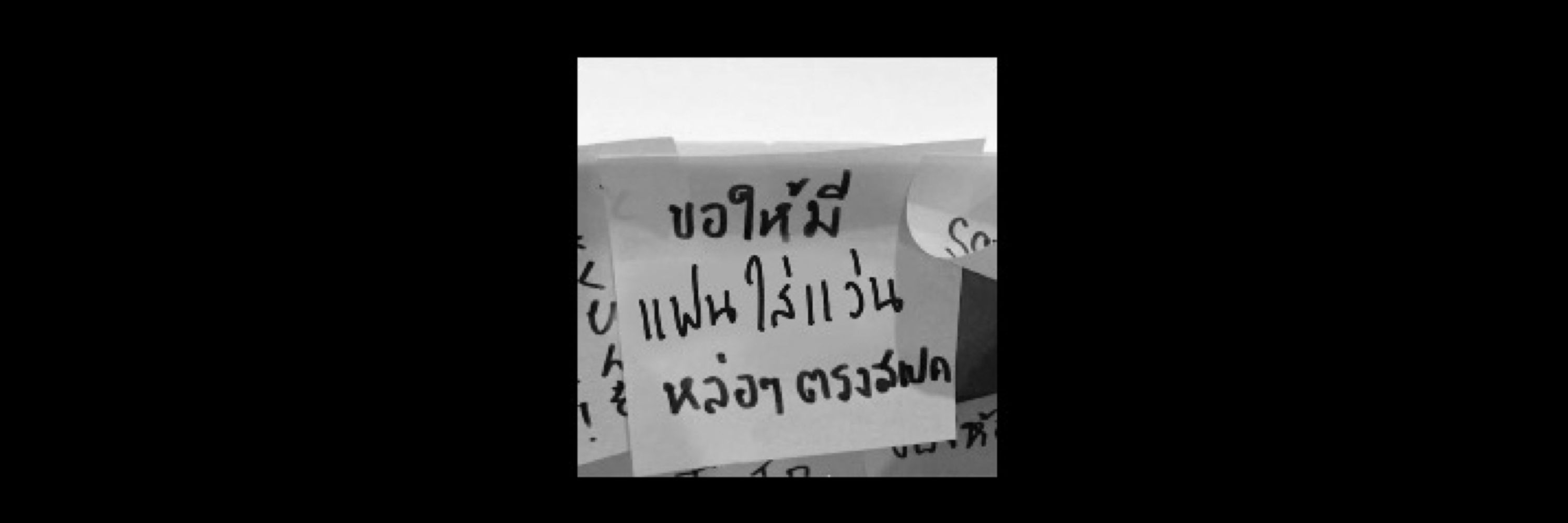 ไม่ชอบฮวียองเลยสักนิด