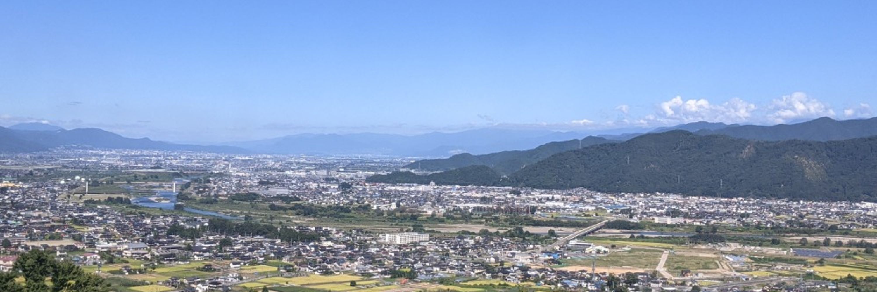 遠水
