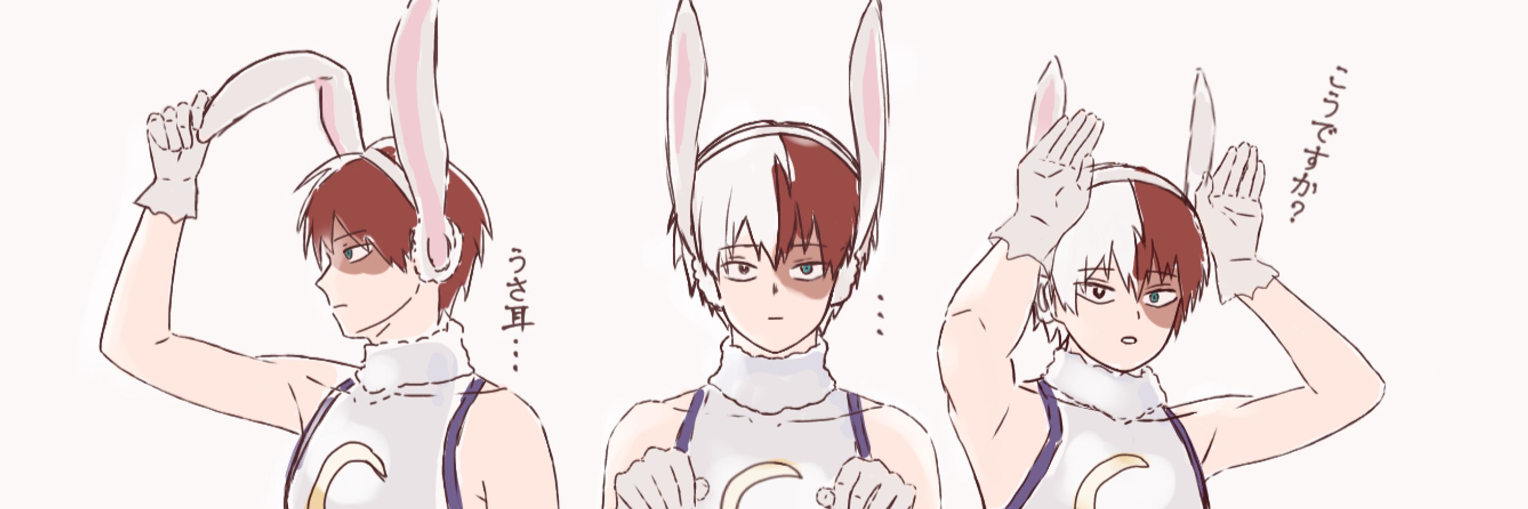 トろ
