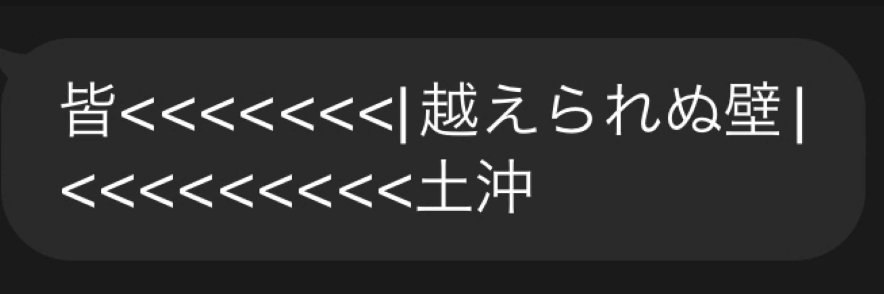 古家離都