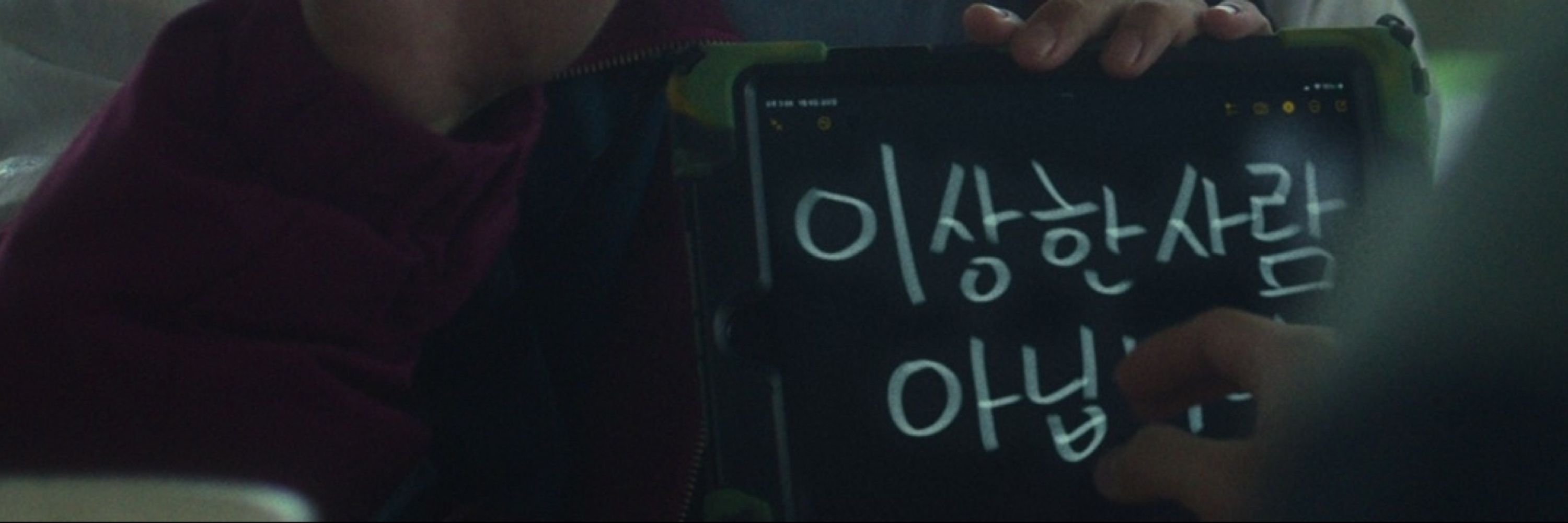 누