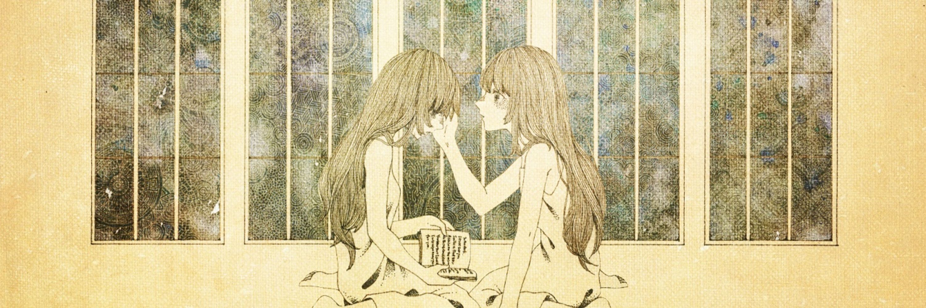 Achyill/Letherae
