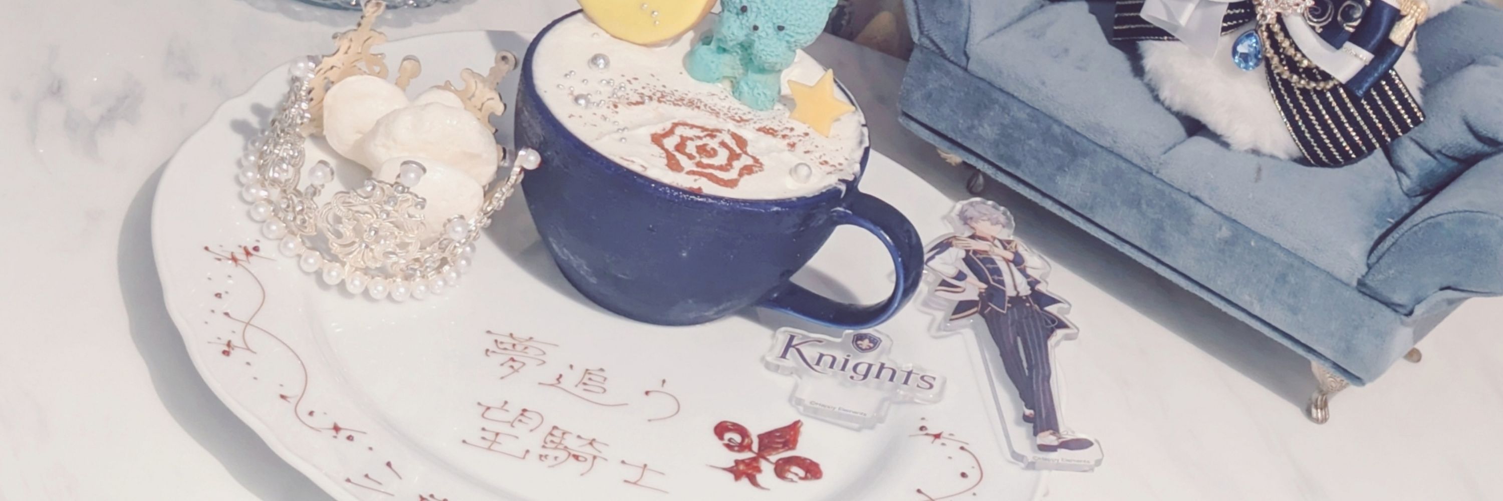 れもね
