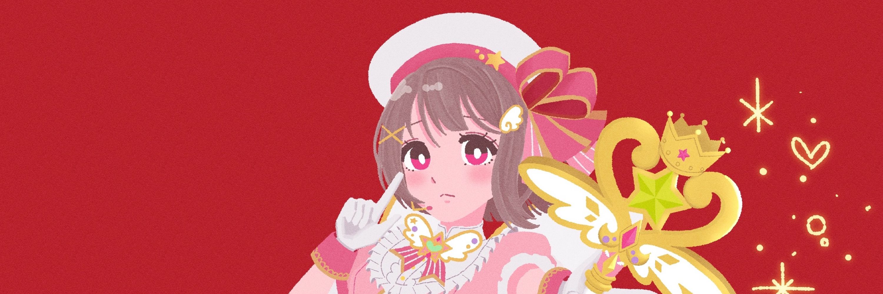 胡椒くまみ