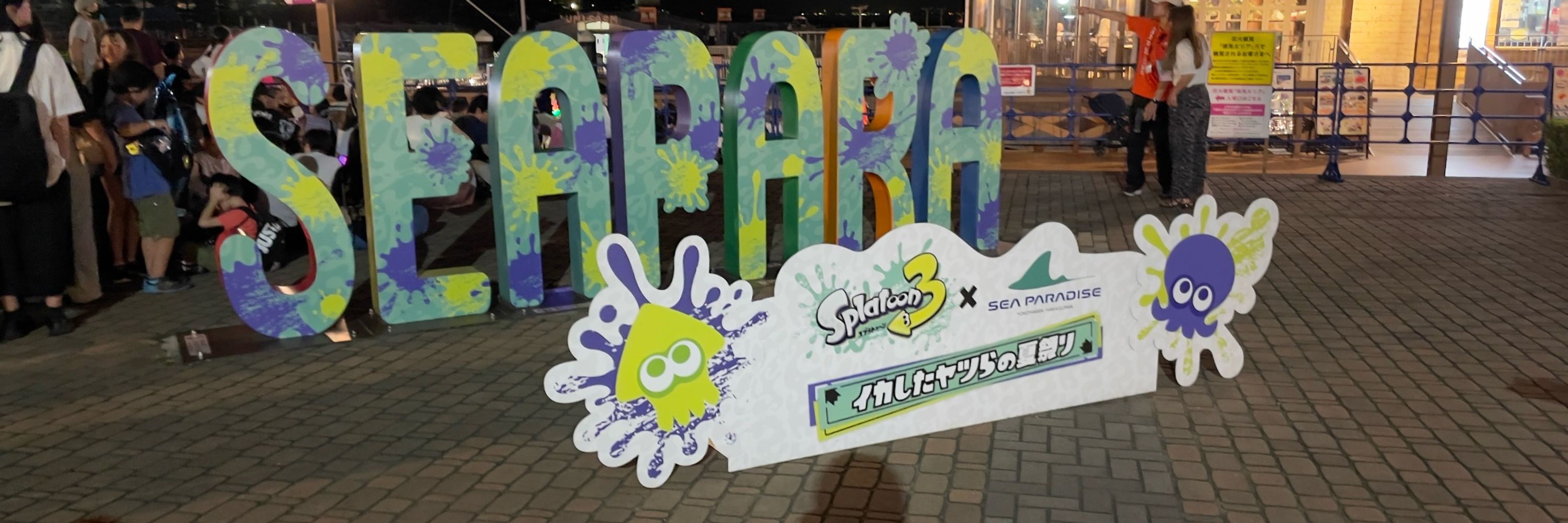 ばねりあ