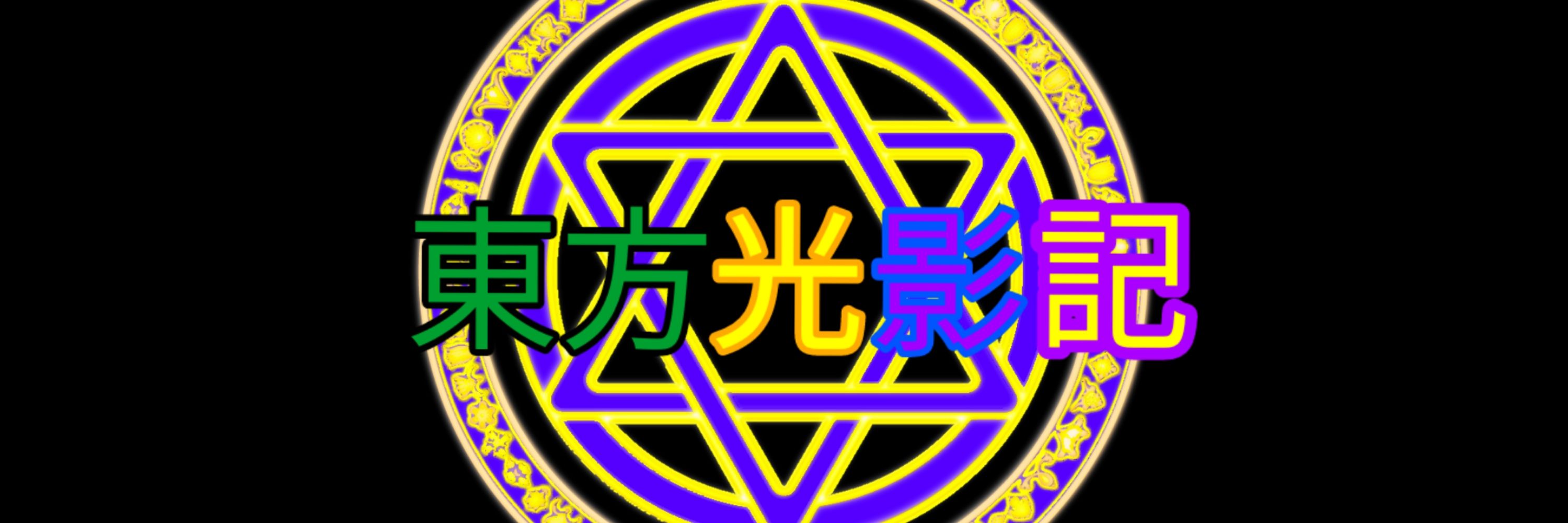 大神龍也（YouTube上陸!!）