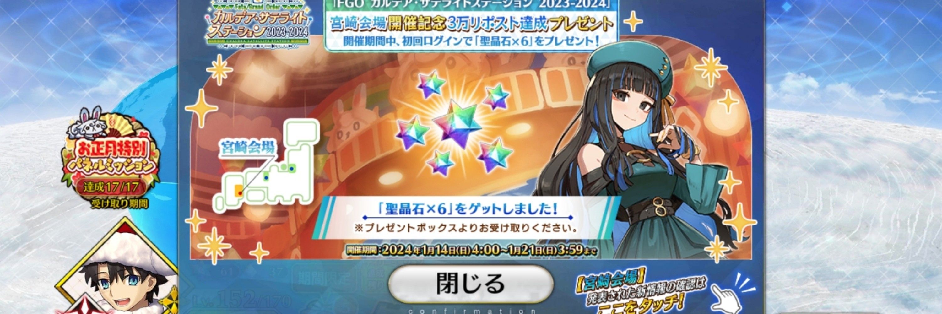 正和