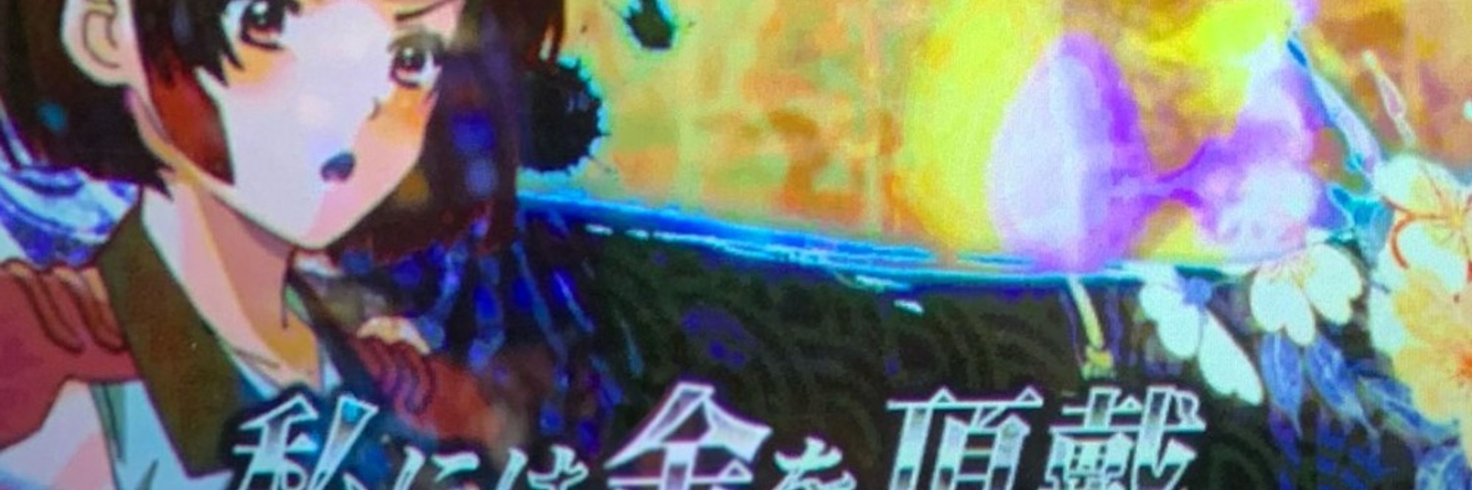 akihiron