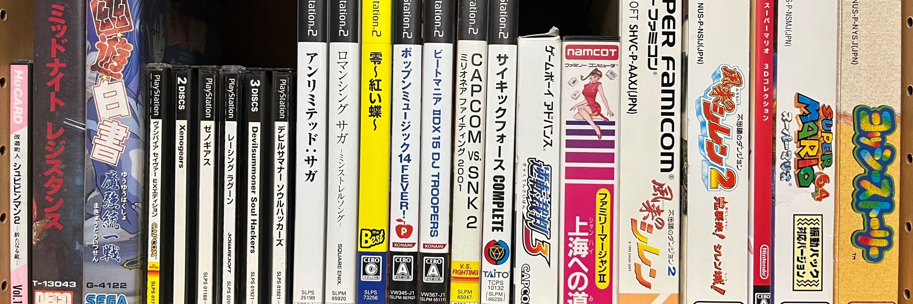 りっと
