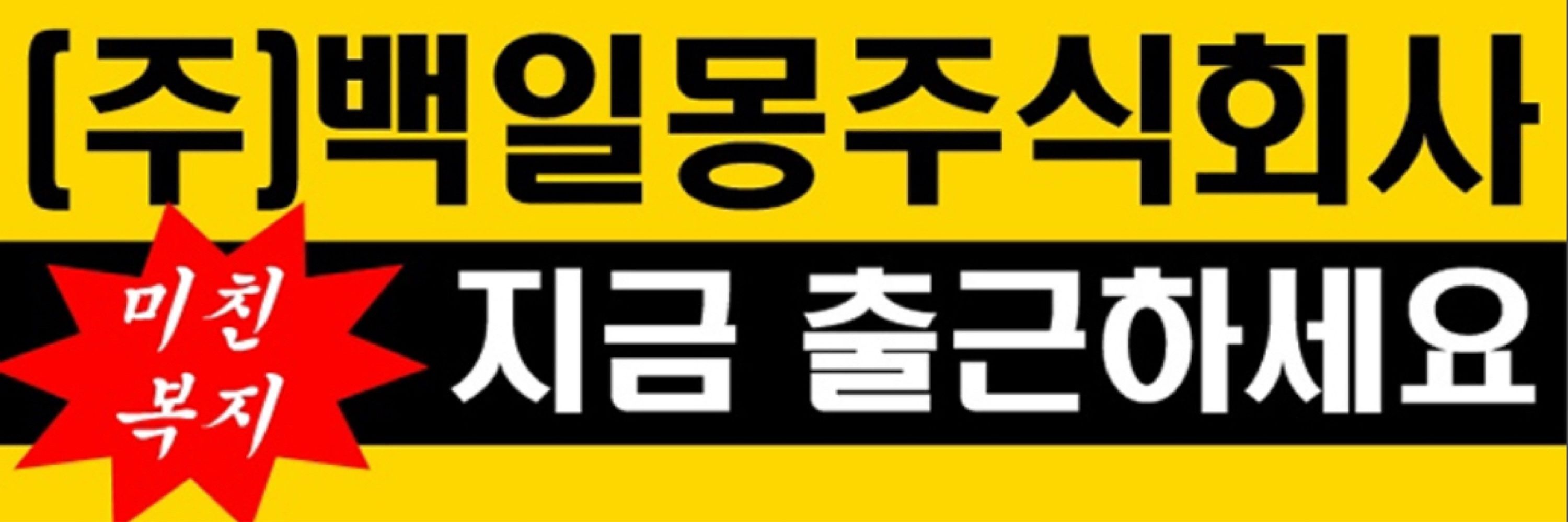 자몽다