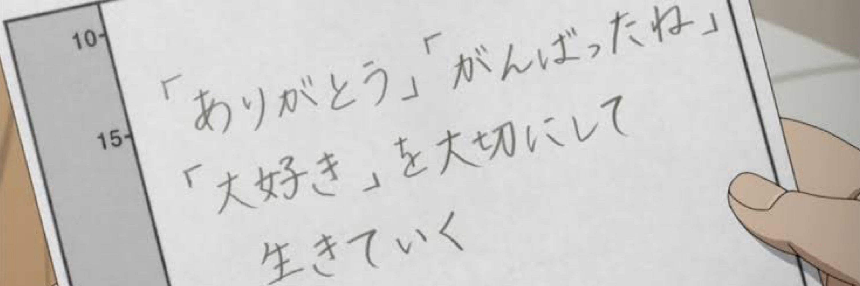 園風詩乃