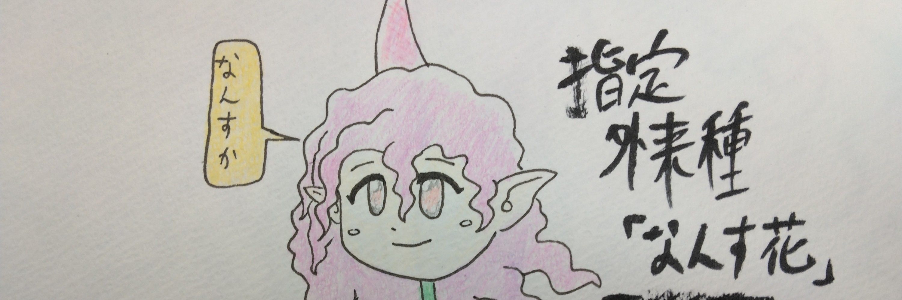 くくら
