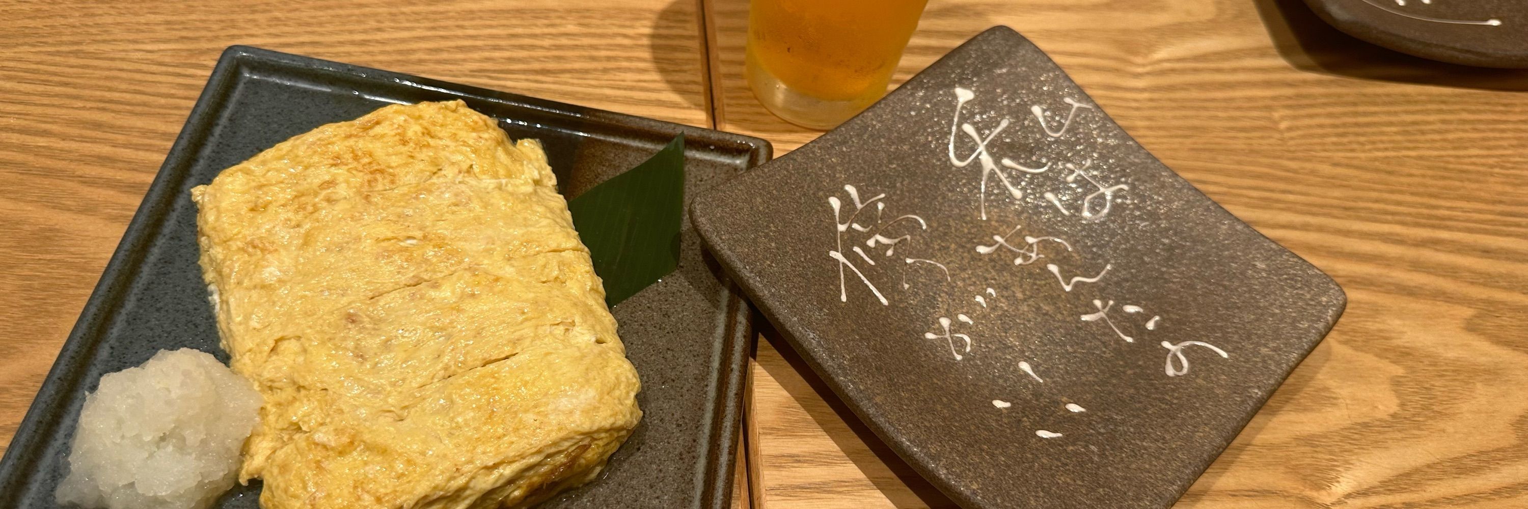 怜