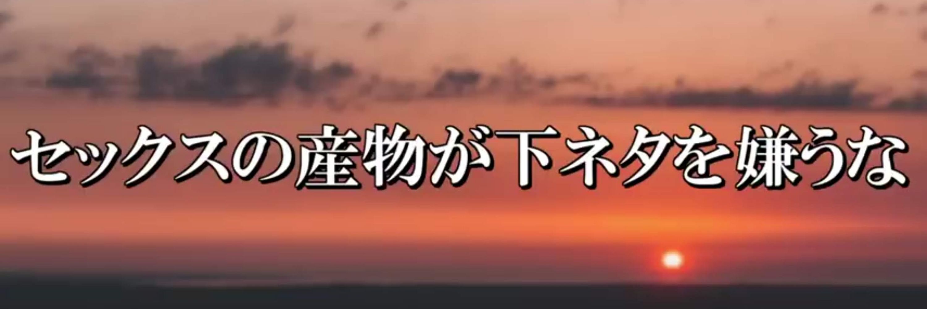 でぶまん