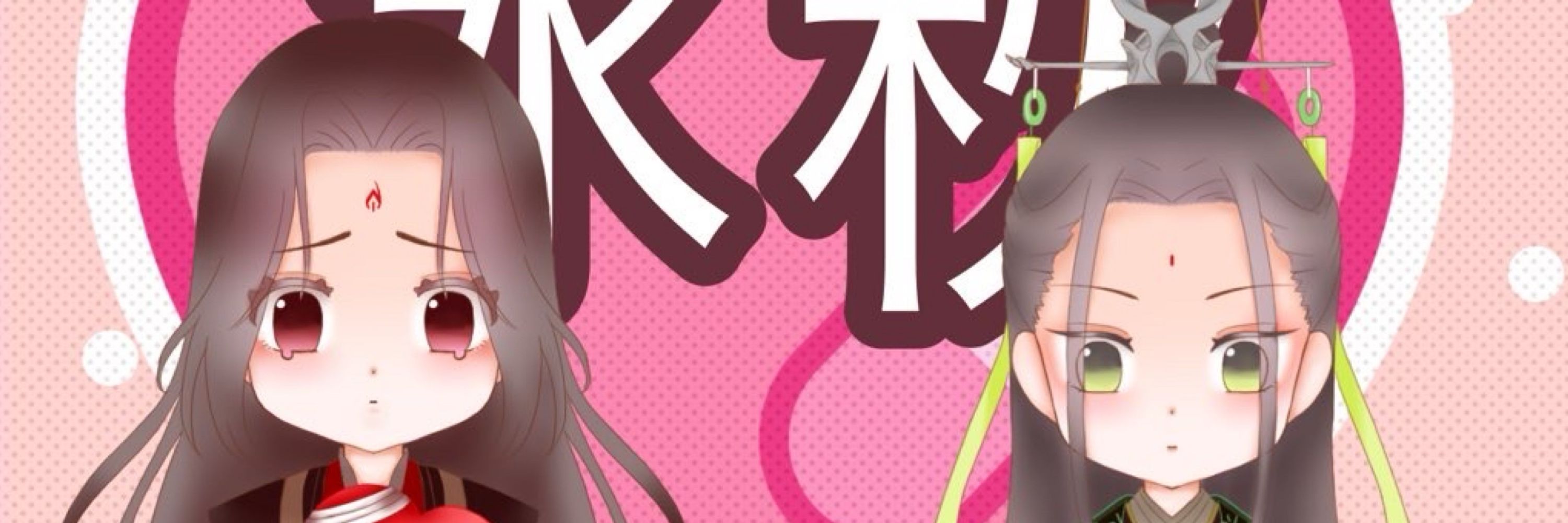 おさかな