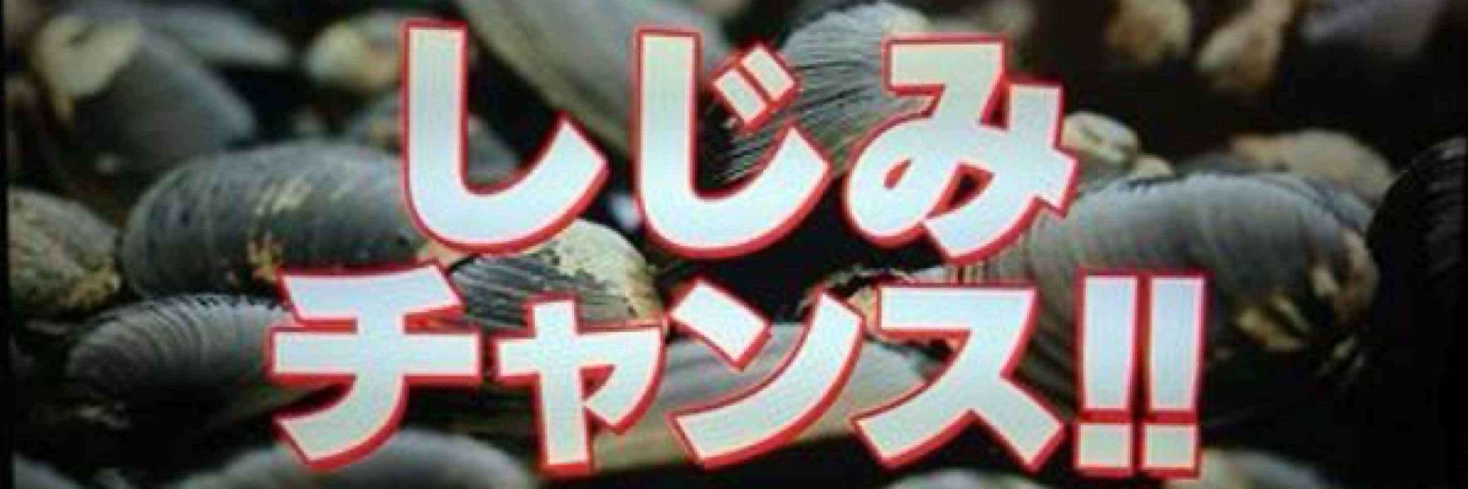 サイバー