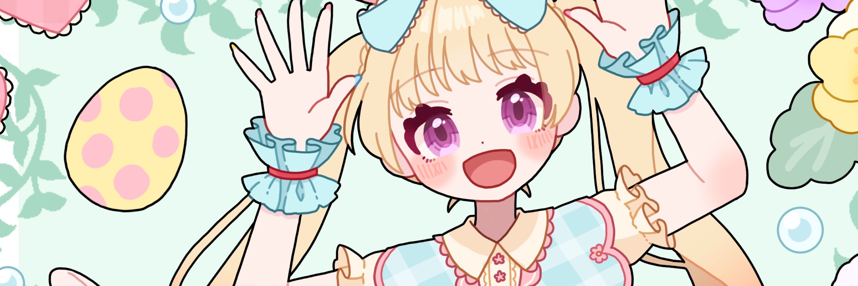 まなむ