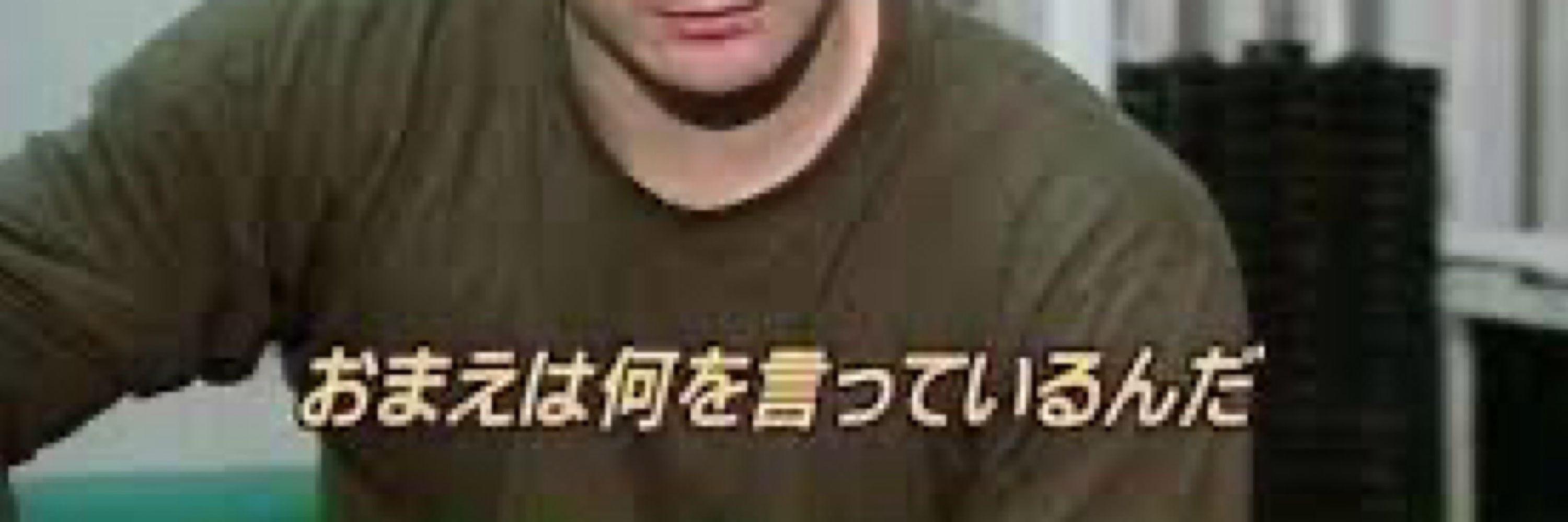 化学気狂い