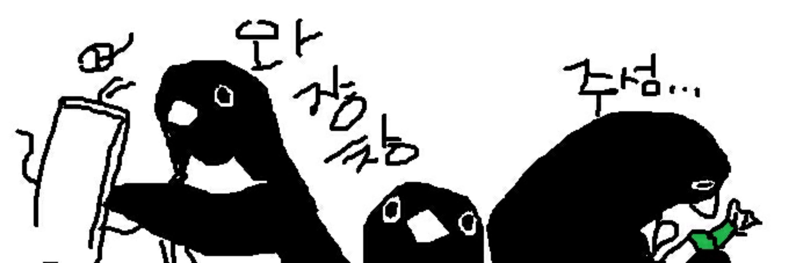 동동