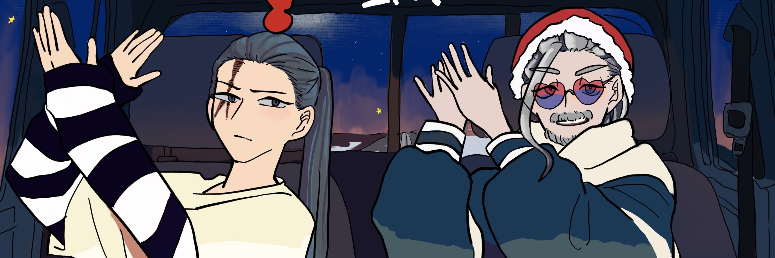 だみー(だまか)