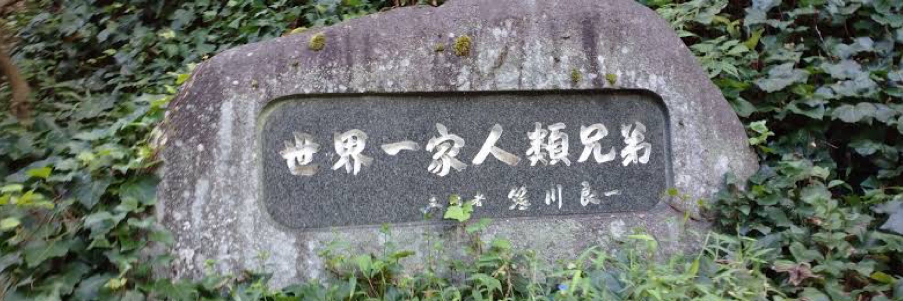 くり